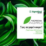 AGROTICA 2024 – We participate